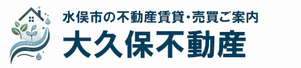 大久保不動産Sample